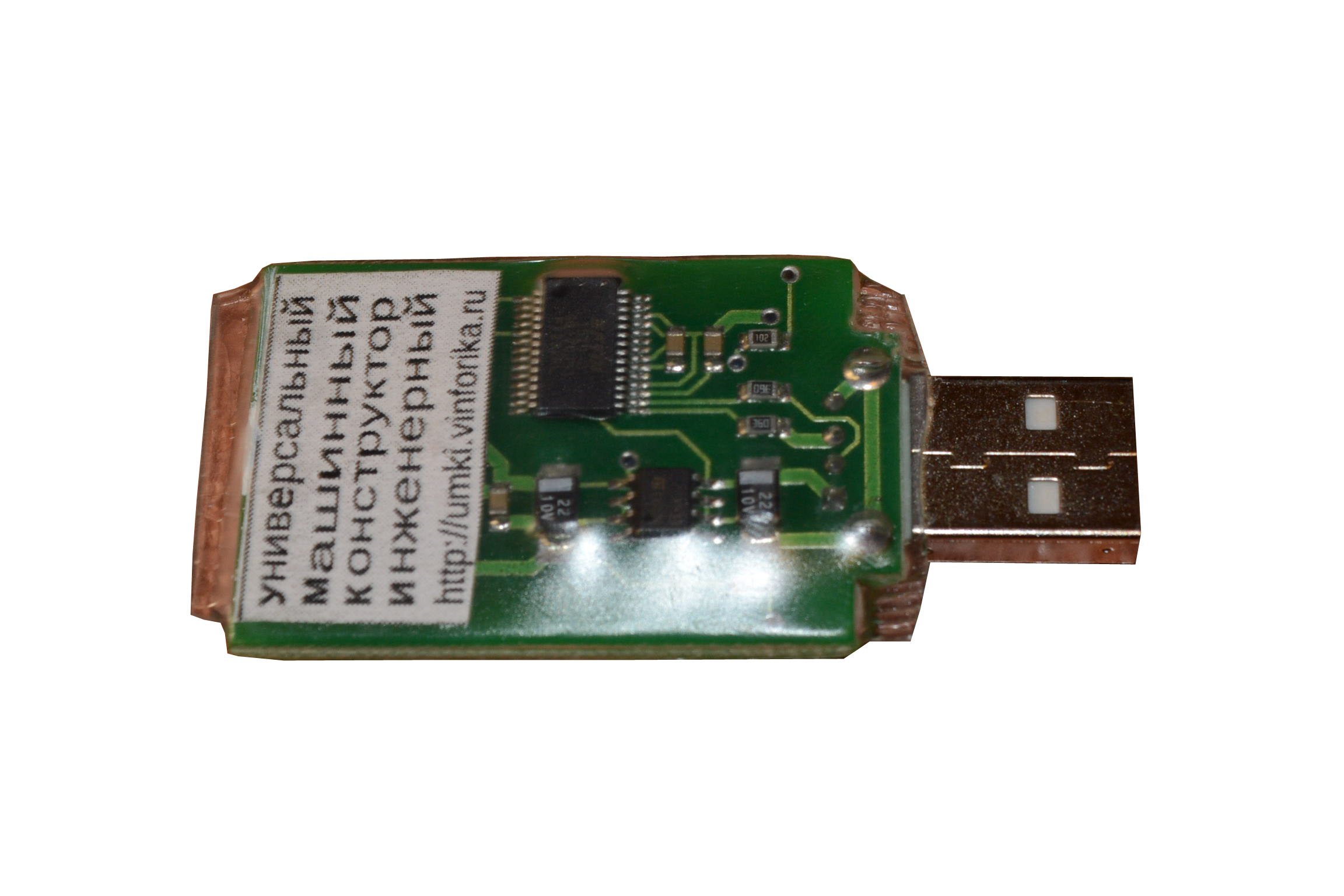 USB адаптер Xbee